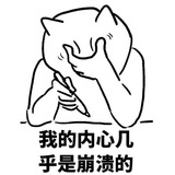 陨石拿铁无陨石