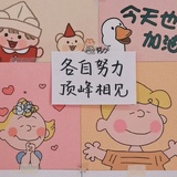 爱吃萝卜小兔子