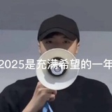 负二