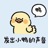 哇哈哈