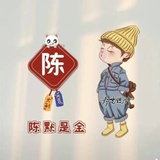 会疼这思念