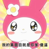 IXFORM（解散中