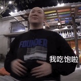 飞蚁微笑