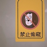 团子