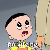 ……
