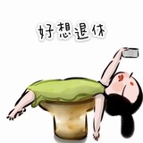 2023加油