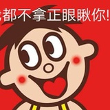 嘶哈嘶哈