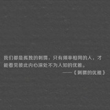 做个神仙