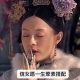 丞哥无处不在