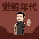 长安月下
