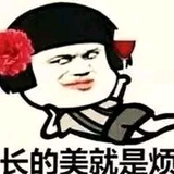 步摇碧莲