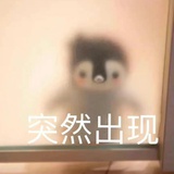 啊哈