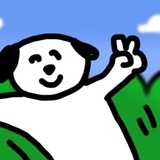 当废物不好吗
