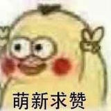 虽然