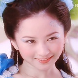 永不正-