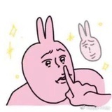 谁有老婆我不说