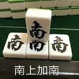 南瓜难