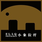 小象拉纤