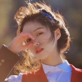 好好生活