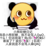 扣肉