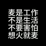 啊哈