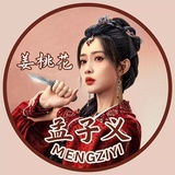 北斗摇光