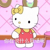 脱粉了