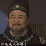 牵牛胃大酱君