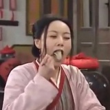 已吃饺子佟湘玉