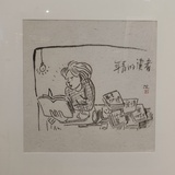 海亦间鸣