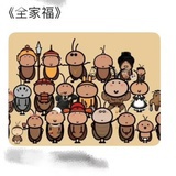 青山绿水