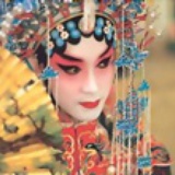 苦中求道