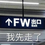 门度