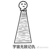 双门洞珍珠女士