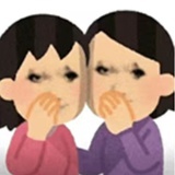 嘀嘀咕咕中