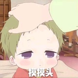你爹