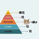 大坏蛋打死你