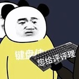 不知道叫啥好