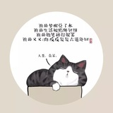 尽妄