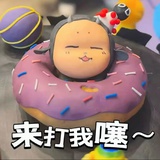梦里啥都有