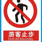 抹茶星冰乐