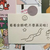 喵呜～