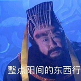 荣师傅肉酱面