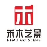 禾木君