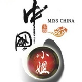 中国小姐