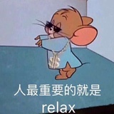 文艺疯
