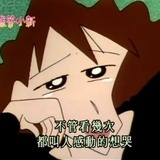 抱紧我的甜崽