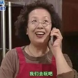 啊偶