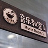 多亚音乐