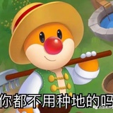 羊羊羊